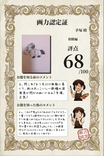 �u���O�摜