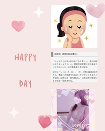 �u���O�摜