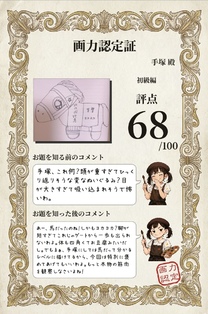 �u���O�摜