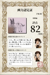 �u���O�摜