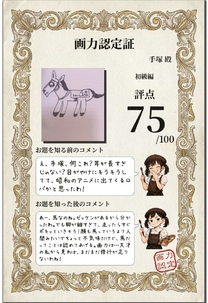 �u���O�摜