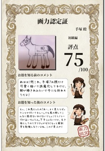 �u���O�摜