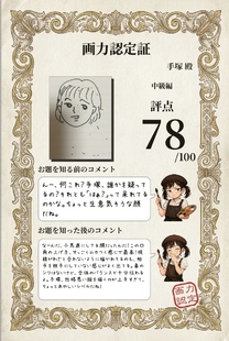 �u���O�摜