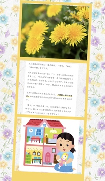 �u���O�摜