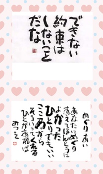 �u���O�摜