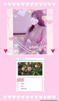 �u���O�摜