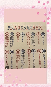 �u���O�摜