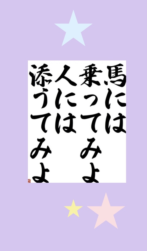 写真