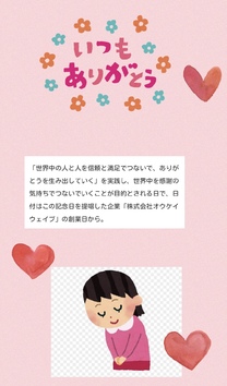 �u���O�摜