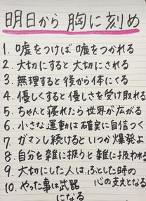 �u���O�摜