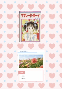 �u���O�摜
