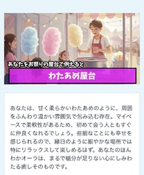 �u���O�摜