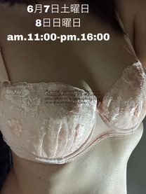 67y...