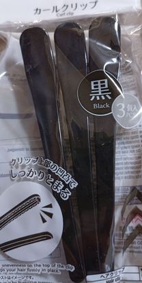 ����Ƃ�...