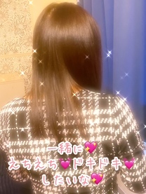 �ꏏ�Ɂc�c�c