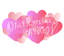 �t�F�A���[�̂��Z�l