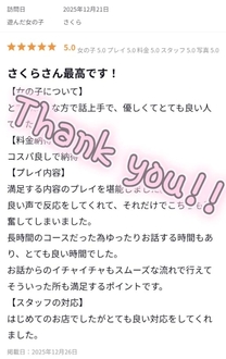 ���R�~���肪�Ƃ�