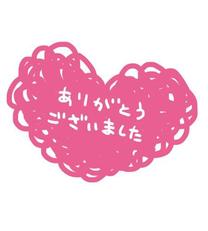 ₷݂̑O