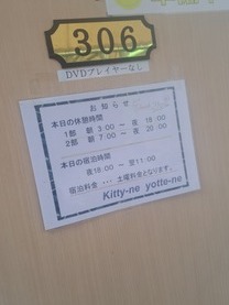 ���肪��...