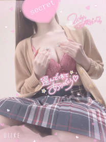 ♡����ł�♡�̉摜