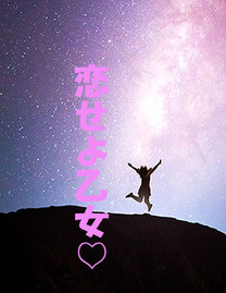 �u���O�摜