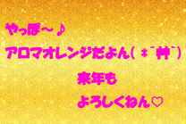 �u���O�摜