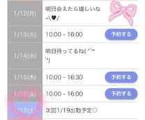 �u���O�摜