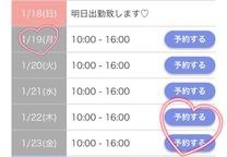 �u���O�摜