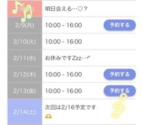 �u���O�摜