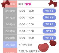 �u���O�摜