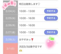 �u���O�摜