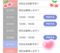 �u���O�摜