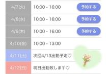 �u���O�摜