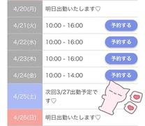 �u���O�摜