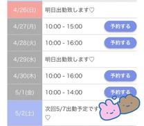 �u���O�摜