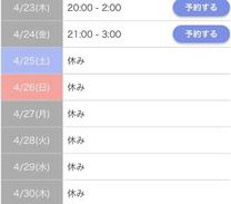�u���O�摜