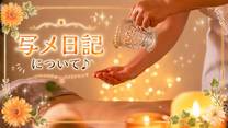 �u���O�摜