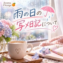 �J�̓��̎ʃ����L�ɂ���(�L�́M)