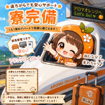 �u���O�摜