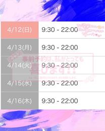 �u���O�摜