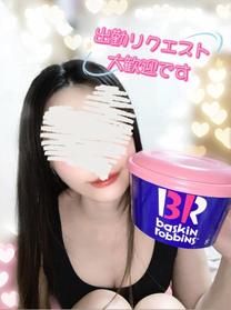邠...