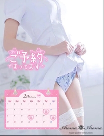 ���ɉ����̂��m�点