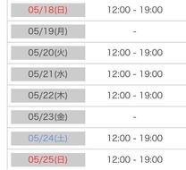 TVtg