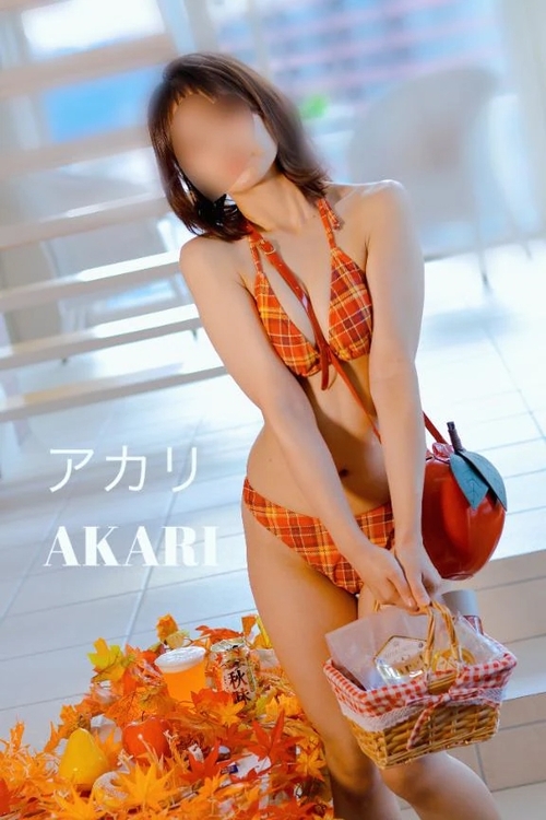 AKARI--ͤĤο嵭1μ̿
