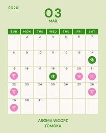 �R���̃��N�G�X�g�o��...