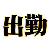 H