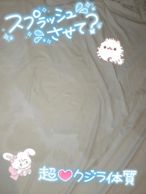 �u���O�摜