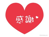 💕 ������L 💕�̉摜