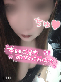  ♡