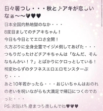 �y�����...